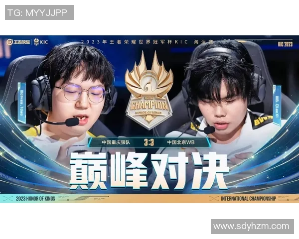 TES在世界冠军杯中的状态表现分析与点评