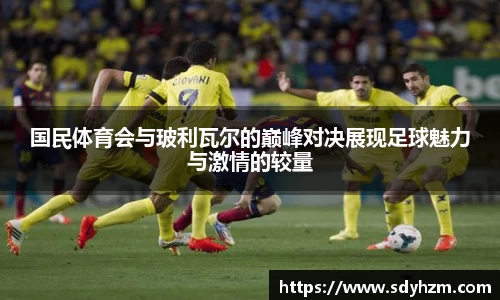 必威betway